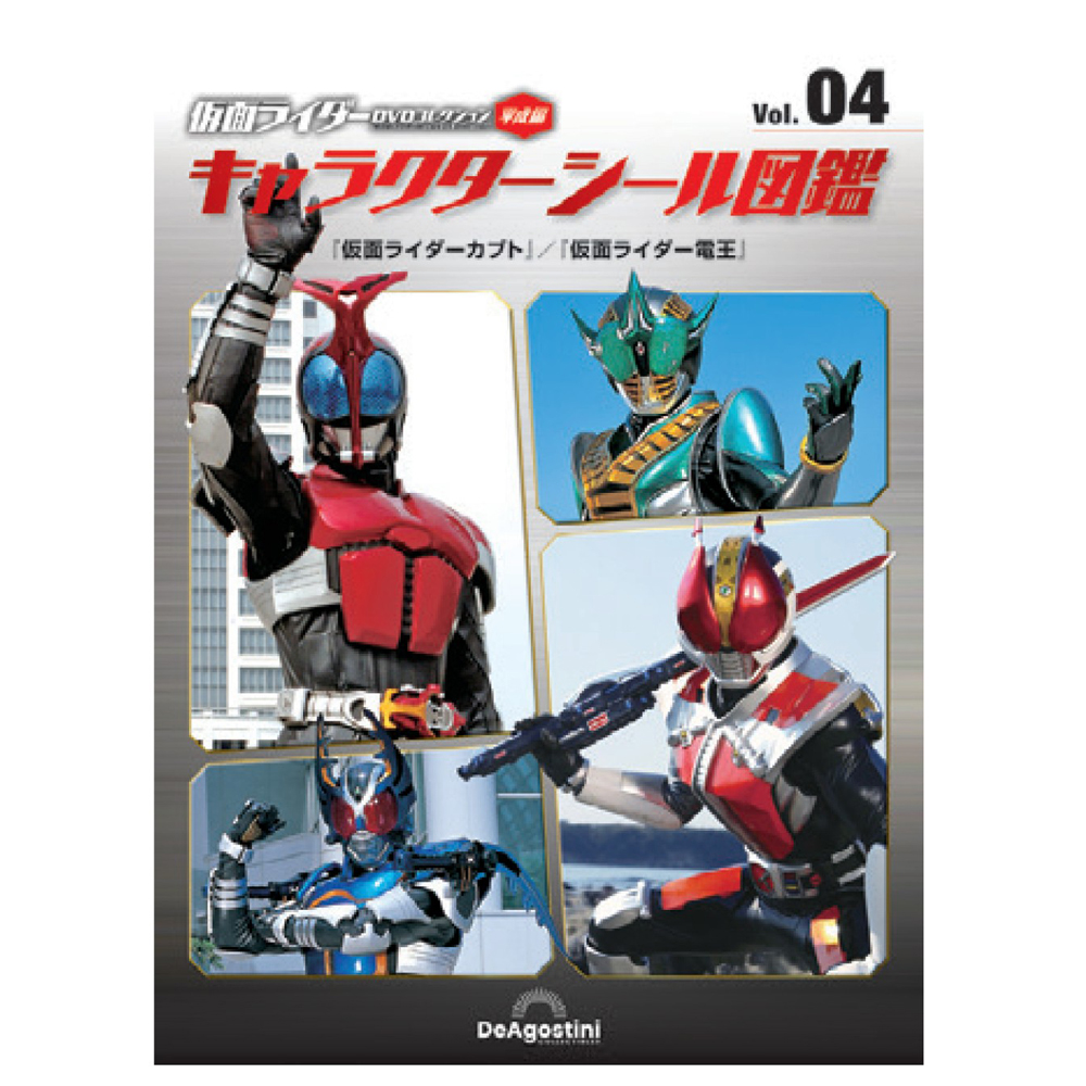 FIGHT DO DVD No.63、64、65、66、67 5枚セット FIGHT DO DVD No.63