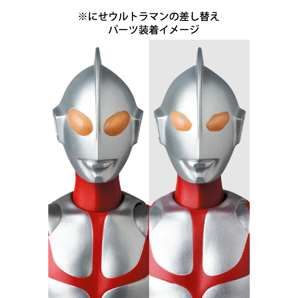 MAFEX ウルトラマン(シン・ウルトラマン版) DX | デアゴスティーニ公式