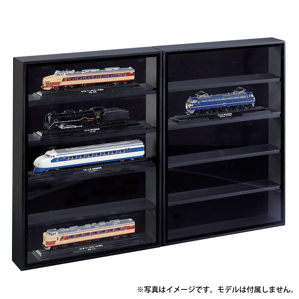 ディスプレイ・ケース | デアゴスティーニ公式