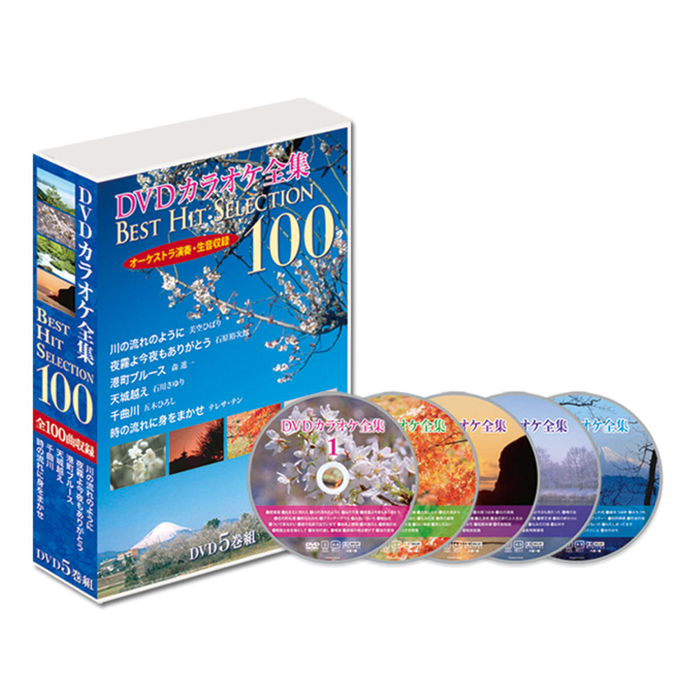DVDカラオケ全集 VOL1 | デアゴスティーニ公式