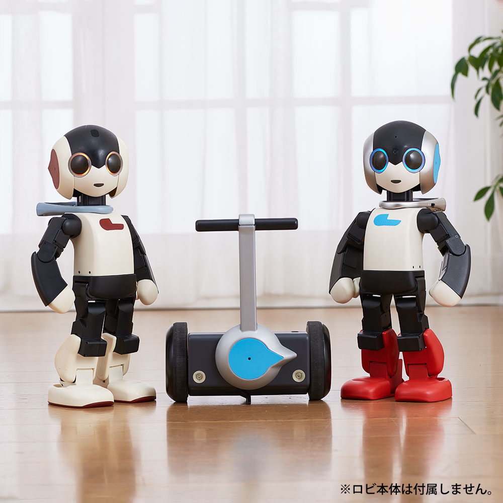 ロビ＆ロビ2専用 ロビライド（組立キット） | デアゴスティーニ公式