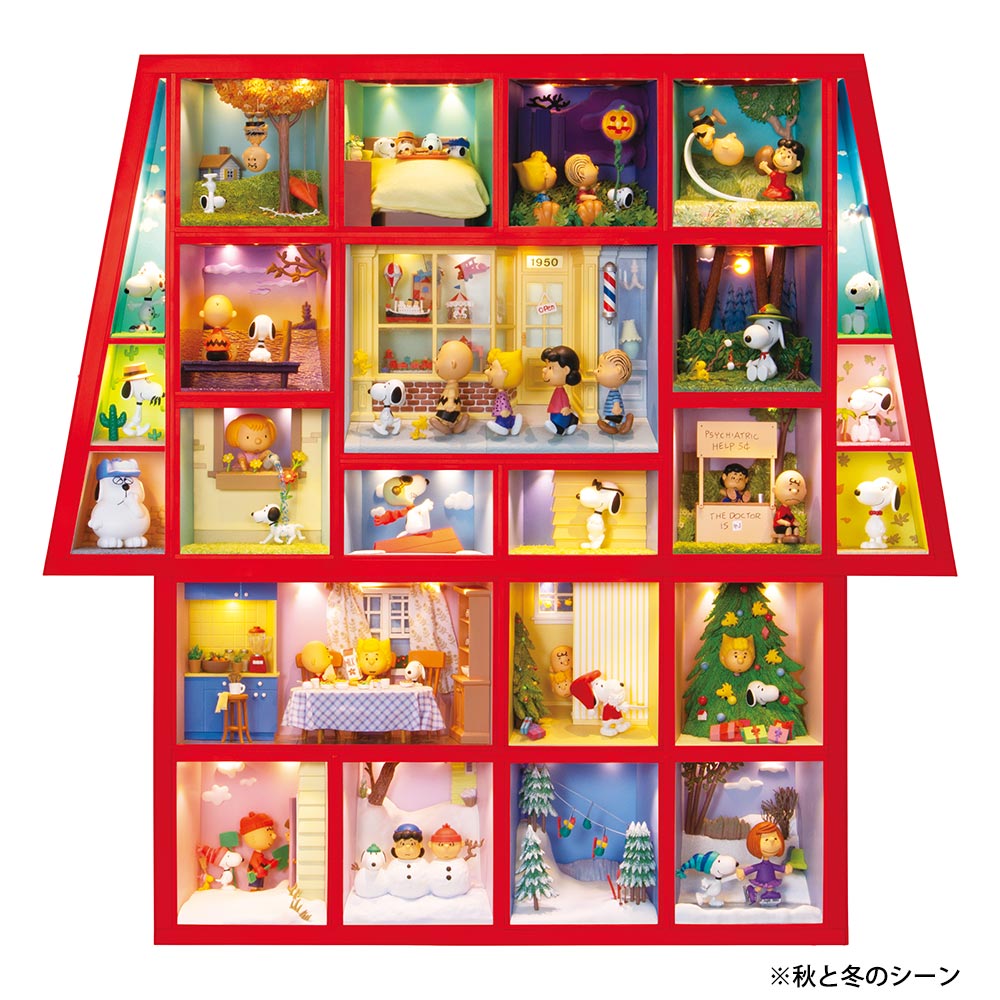 つくってあつめる スヌーピー＆フレンズ【1～100号】キット