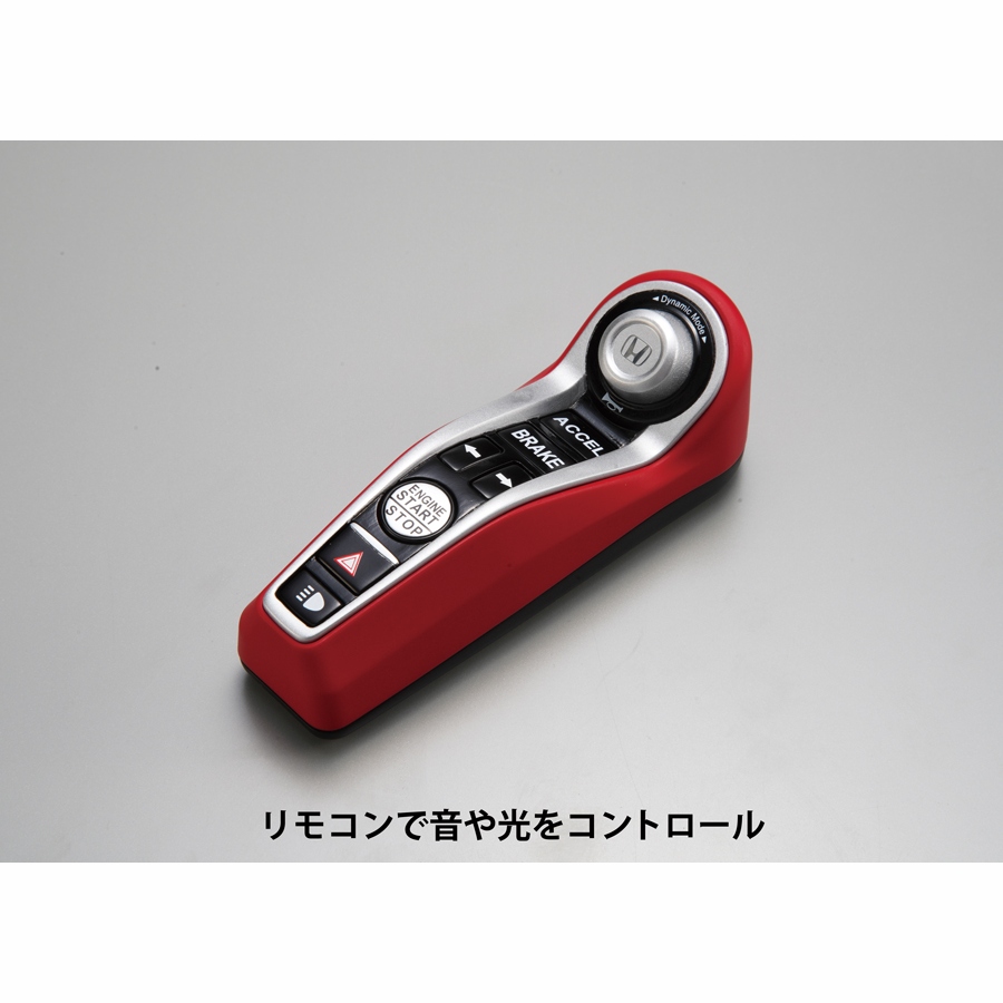 Honda NSX【全110号】キット | デアゴスティーニ公式