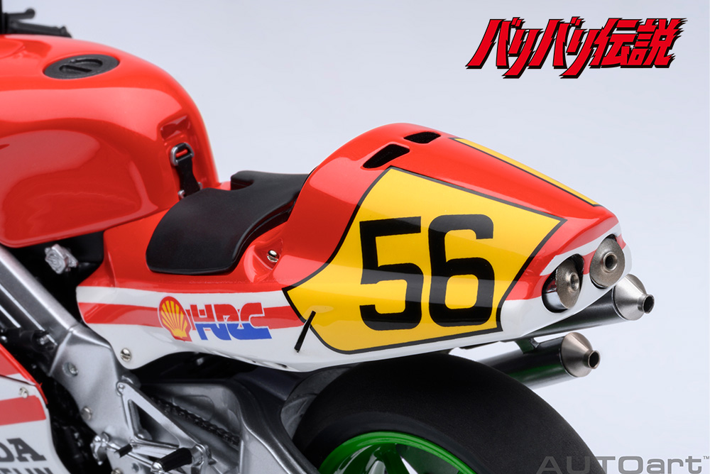 オートアート 1/12 ホンダ NSR500 WGP500 #56 「バリバリ伝説