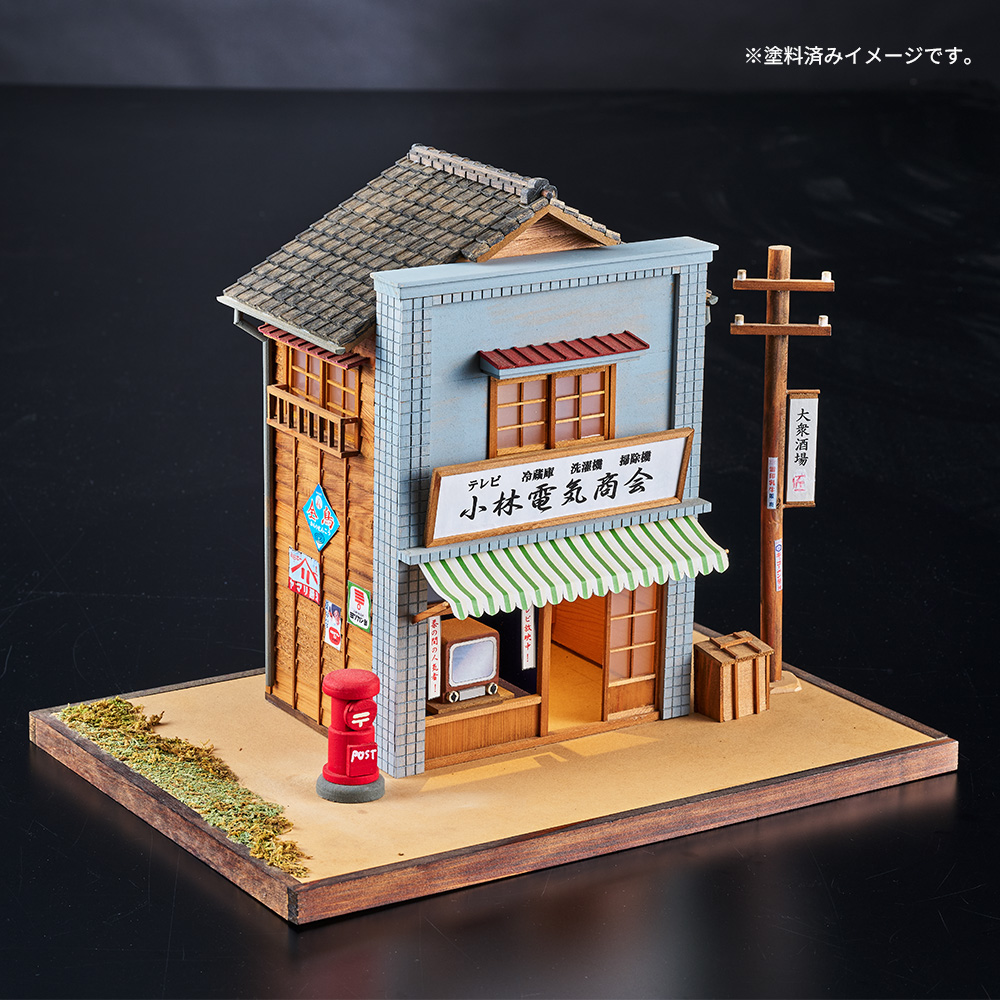 小林工芸 匠シリーズ 昭和の電気店 | デアゴスティーニ公式