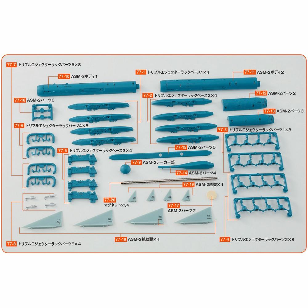 航空自衛隊 飛行機 ①YS-11 ②YS-11FC 2箱セット 航空自衛隊 飛行機