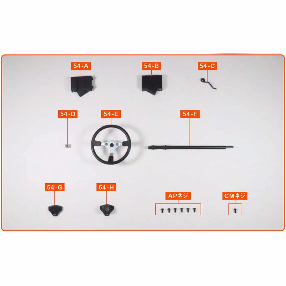 スプリンタートレノ AE86 54号パーツセット | デアゴスティーニ公式
