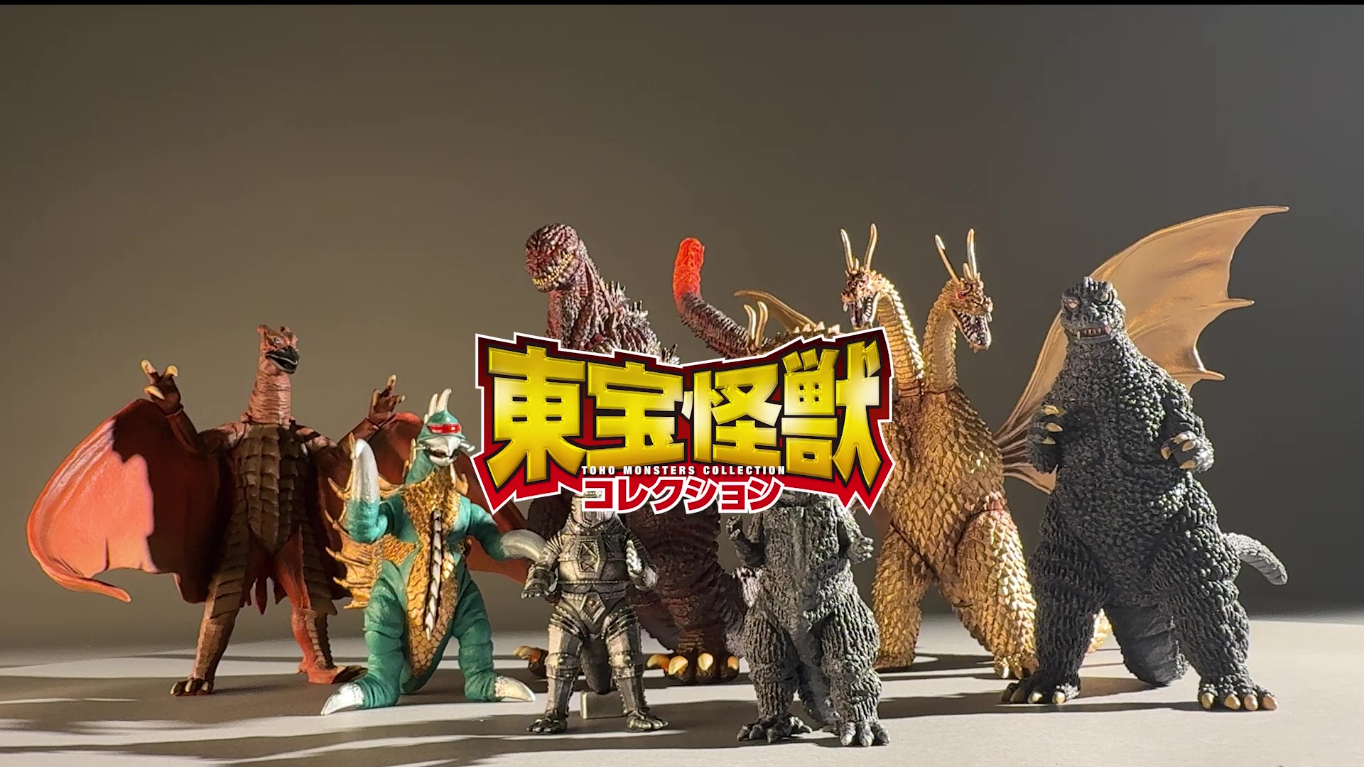 東宝怪獣コレクション特別版 第一弾 | デアゴスティーニ公式