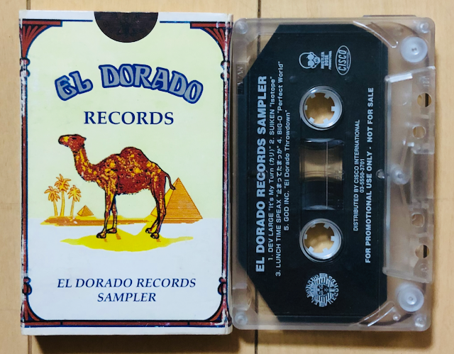 V.A.「EL DORADO RECORDS SAMPLER」 – VINYL DEALER的日本語ラップ追究