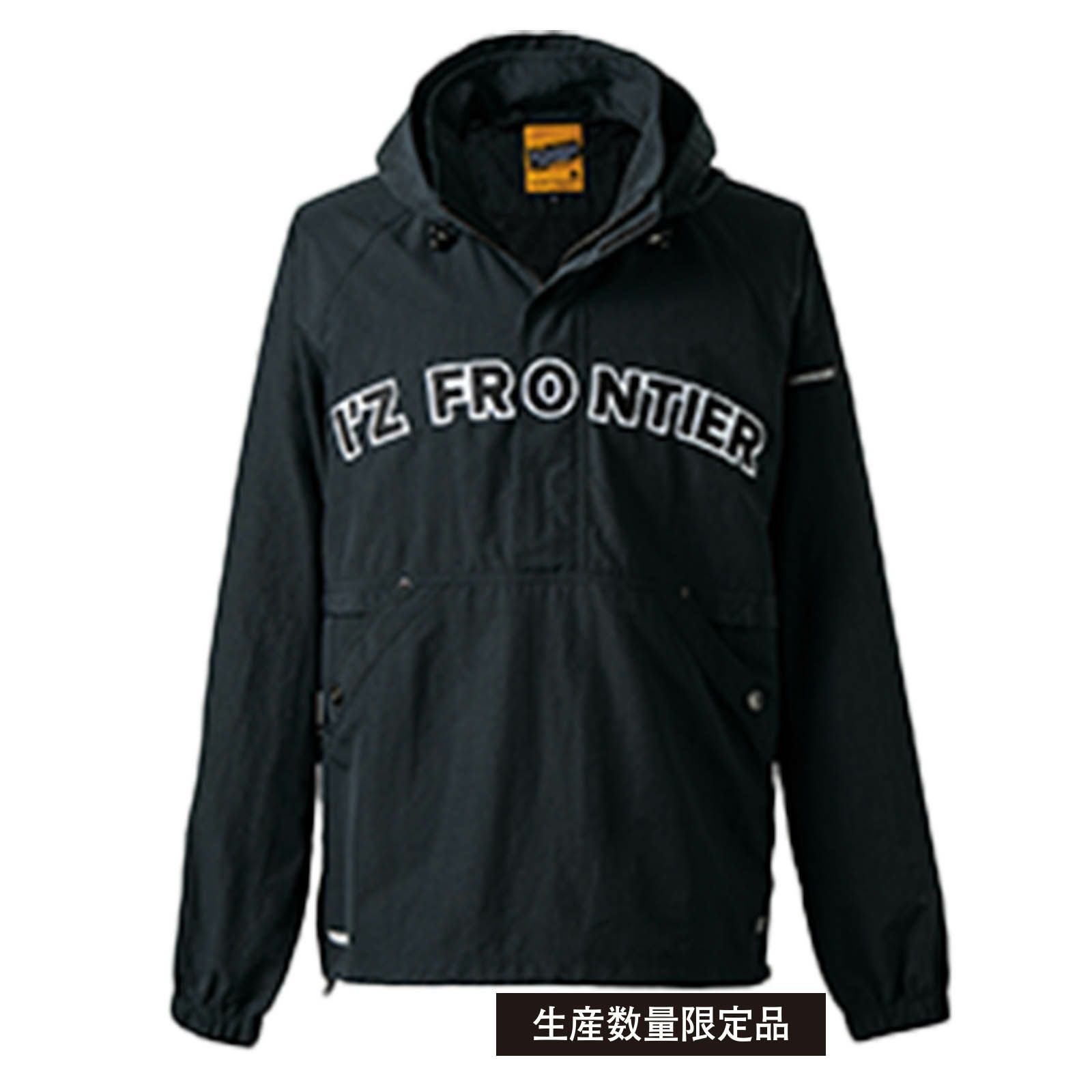 アイズフロンティア ハードタスランナイロンパーカー（限定） 9019(S