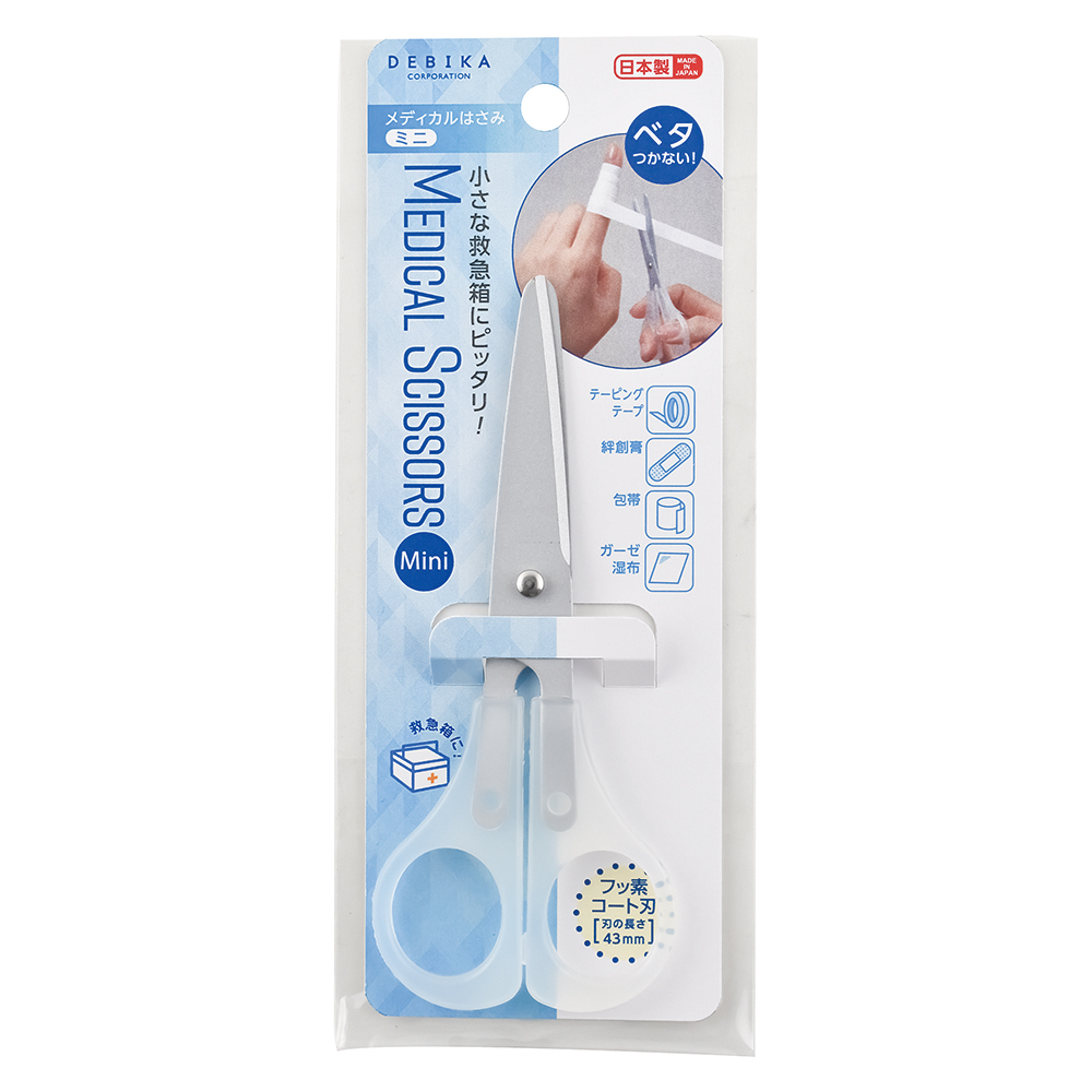 メディカルはさみ・ミニ｜株式会社デビカ