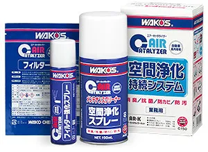 WAKO'S エアーキャタライザー 空間浄化持続システム 川口市 近藤自動車工業