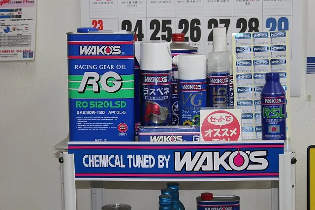 ワコーズ 福山市 ピュアオート