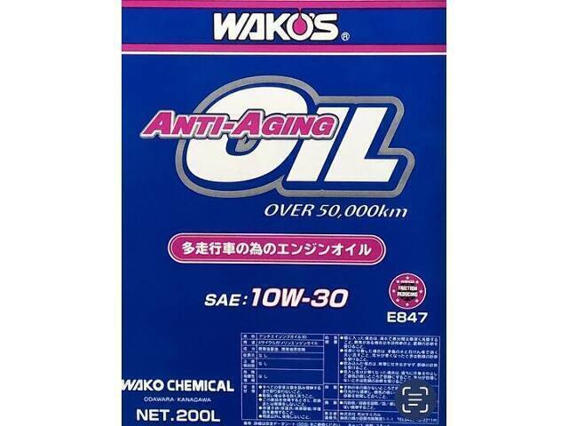 ワコーズ アンチエイジングオイル SAE:10W-30