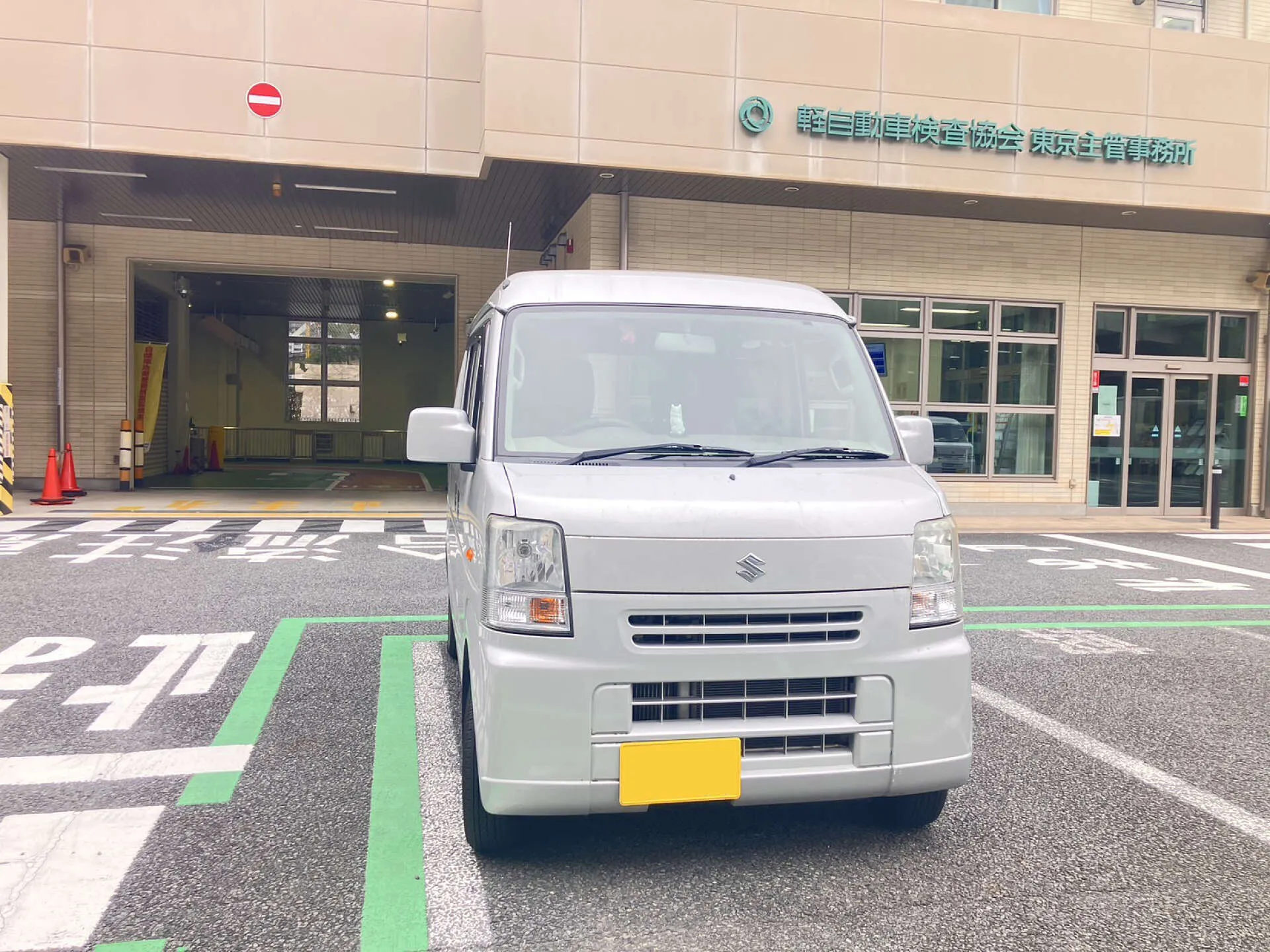 スズキ エブリイ 車検 車検切れ 24,200円│杉並区 車検・整備