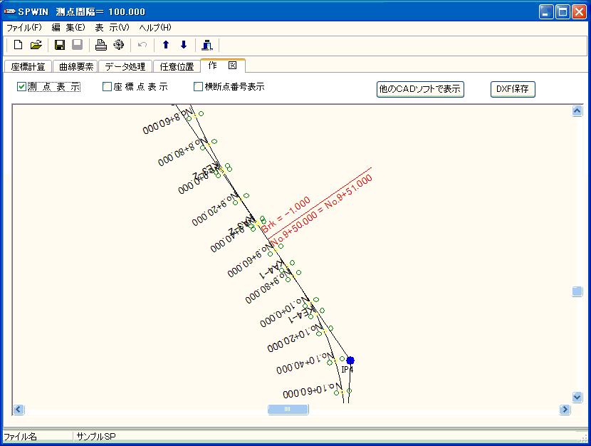 土木工事測量の詳細情報 : Vector ソフトを探す！