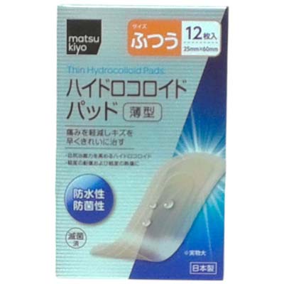 ゆめデリバリー | youme delivery - ゆめタウン公式ネットスーパー