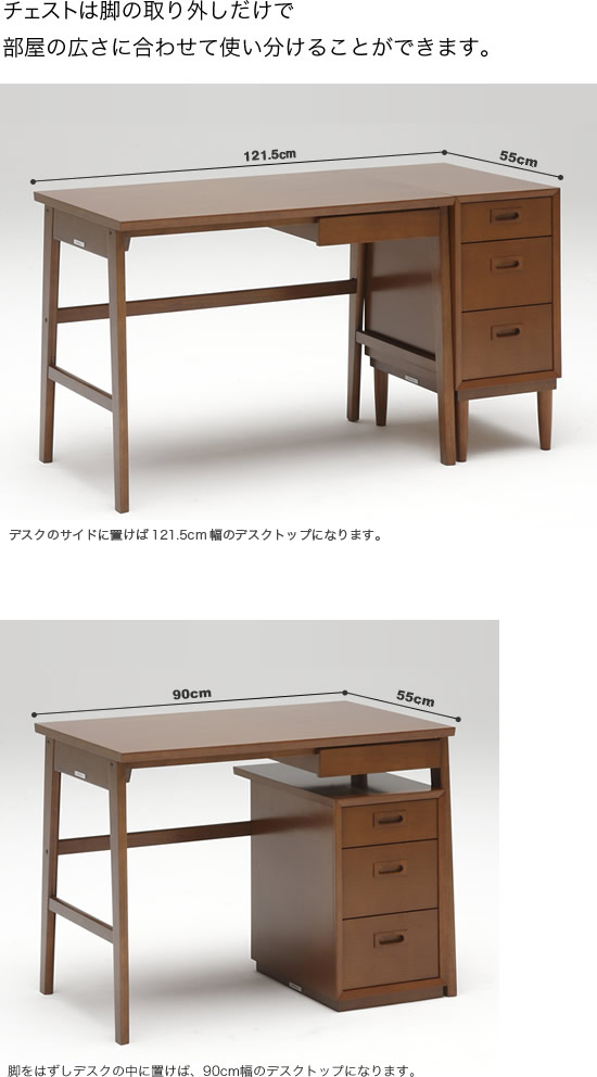 カリモク60+ デスク／カリモク60+ チェストの2点セット - カリモク60