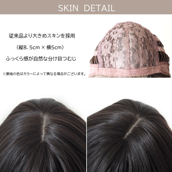 切りっぱなしボブ】ナチュラルブラック - ウィッグ専門店 DESIRE WIG