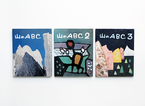 古書古本 dessin：山のABC 全3巻（尾崎喜八,深田久彌,串田孫一,畦地