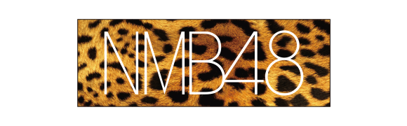 卒業記念生写真10枚セット 北村真菜 - NMB48 OFFICIAL GOODS STORE