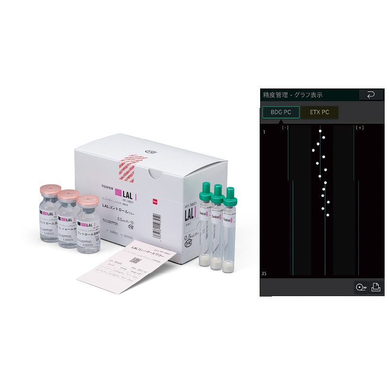 微生物由来成分分析装置 リムセイブ MT-7500