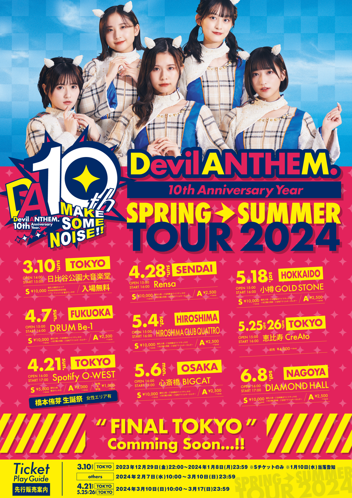 Devil ANTHEM. 10 th Anniversary Year SPRING→SUMMER TOUR 2024