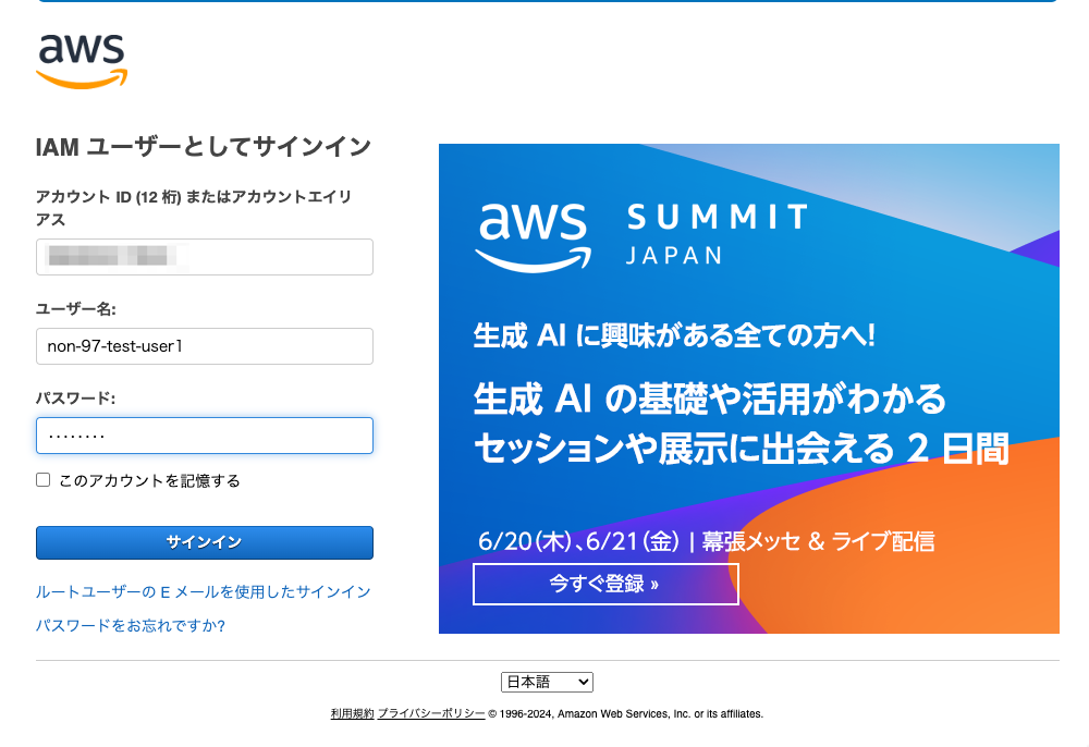 AWS CDK] MFAの登録を強制するIAMグループと特定のEC2インスタンスに