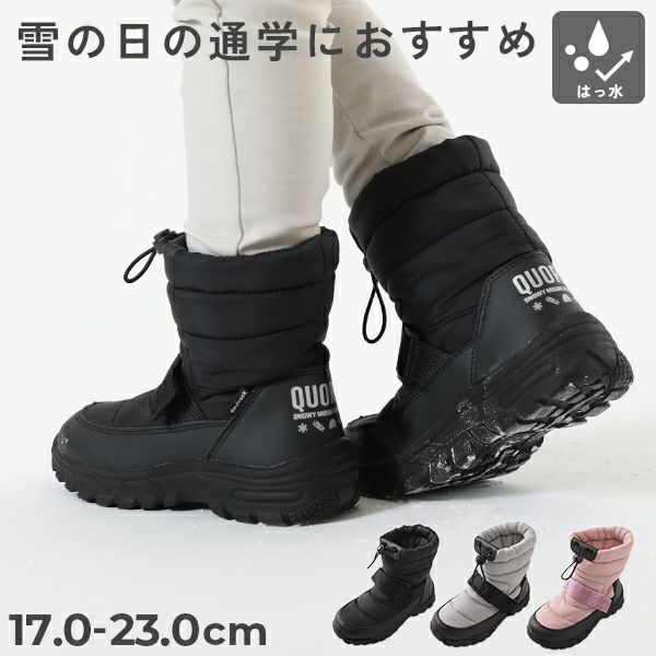 バートンkidsブーツ 25センチ バートンkidsブーツ 25センチ 【公式通販】