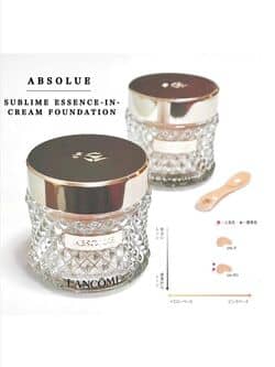 アプソリュ タン サブリムエッセンス クリーム(100-P): ランコム