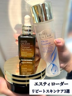 アドバンス ナイト クレンジング バーム: エスティ ローダー｜DEPACO