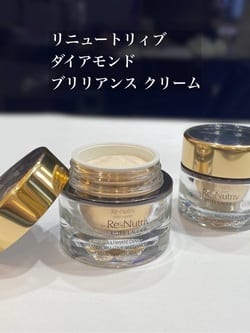リニュートリィブ ダイヤモンド ブリリアンス クリーム 50mL: エスティ