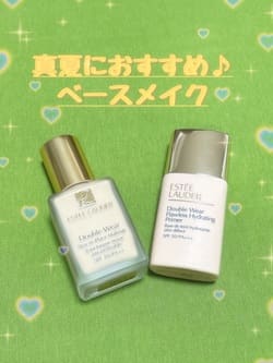 ダブル ウェア フローレス ハイドレーティング プライマー N(ピーチ