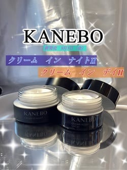 クリーム イン ナイト II【医薬部外品】:カネボウ(KANEBO)の通販
