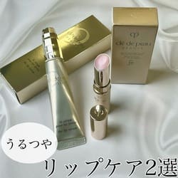 ソワンプロテクトゥールレーブル(4g): クレ・ド・ポー ボーテ｜DEPACO