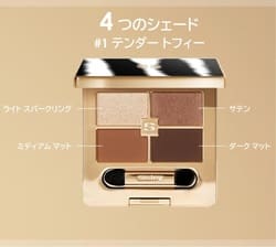 フィト アイ パレット(1 テンダー トフィー):シスレー(SISLEY)の通販