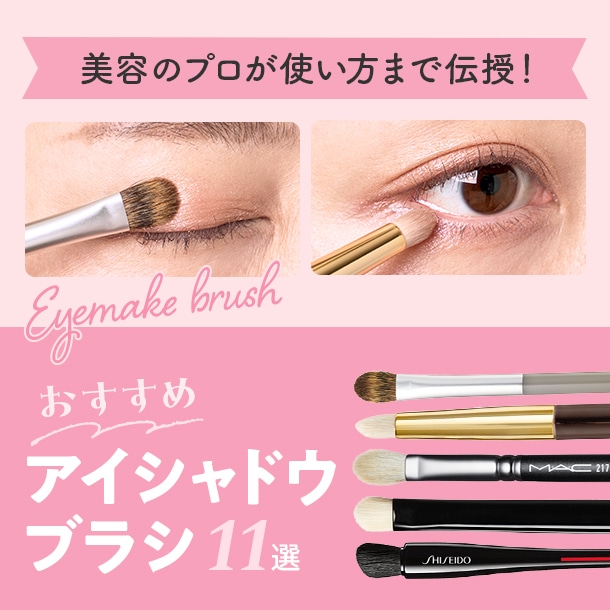 HASU FUDE ファンデーション ブラシ: SHISEIDO｜DEPACO 大丸・松坂屋