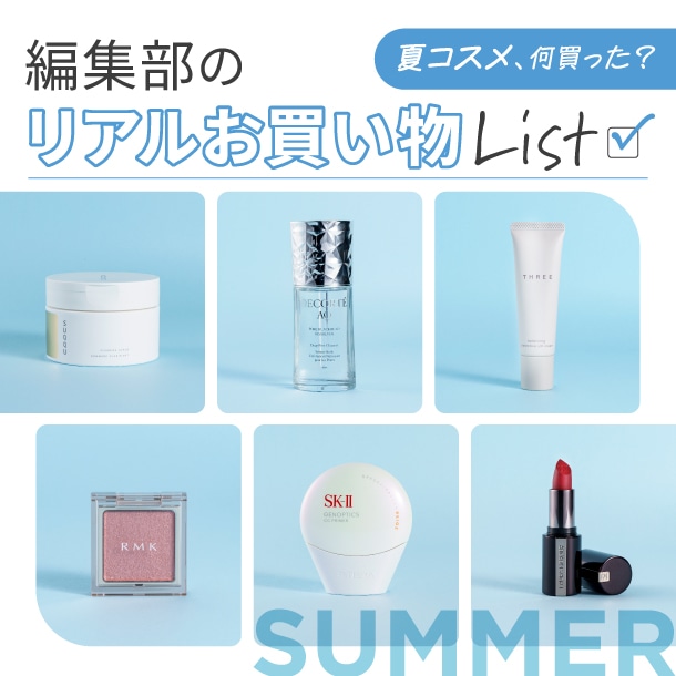 ジェノプティクス エアリー UV クリーム:SK-Ⅱ(エスケーツー)の通販