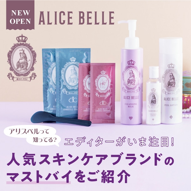 ロングセルCO2パック 3包セット:アリスベル(ALICE BELLE)の通販