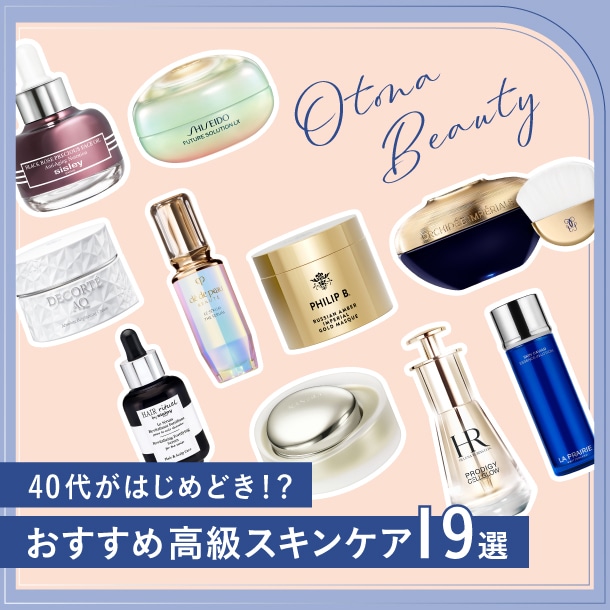 リプラスティ R.C. フェイス ラップ: ヘレナ ルビンスタイン｜DEPACO