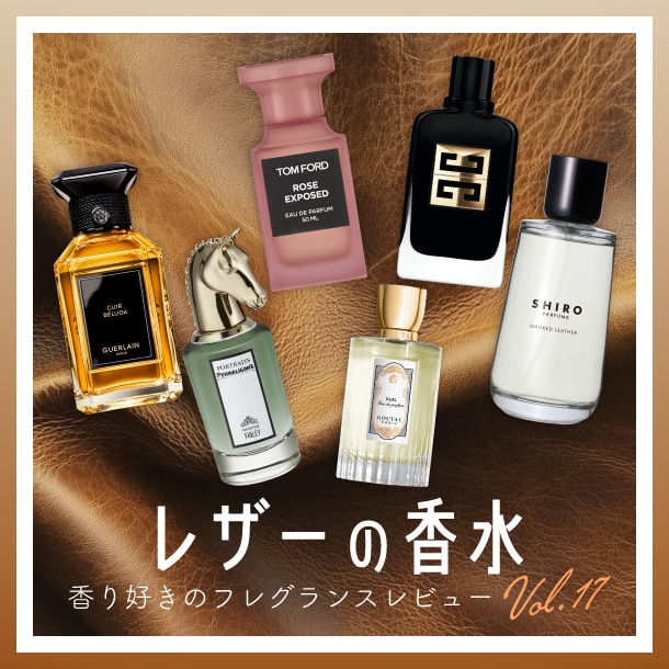 サルトリアル オードトワレ 100mL: ペンハリガン｜DEPACO 大丸・松坂屋