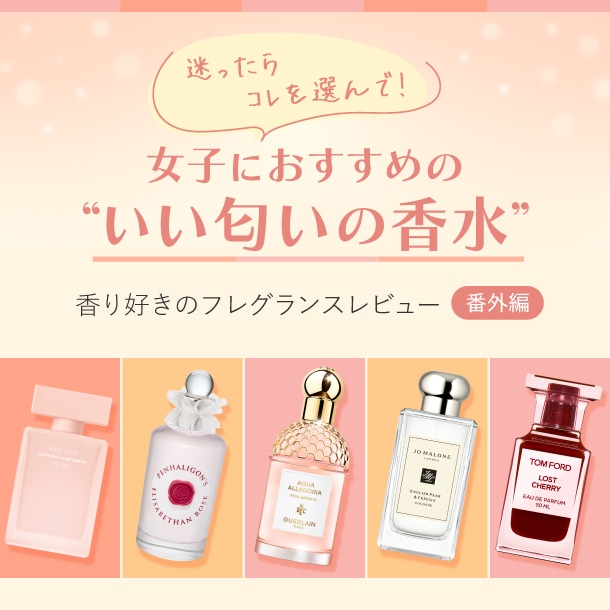 ナルシソ ロドリゲス フォーハー ピュア ムスク オードパルファム(50mL