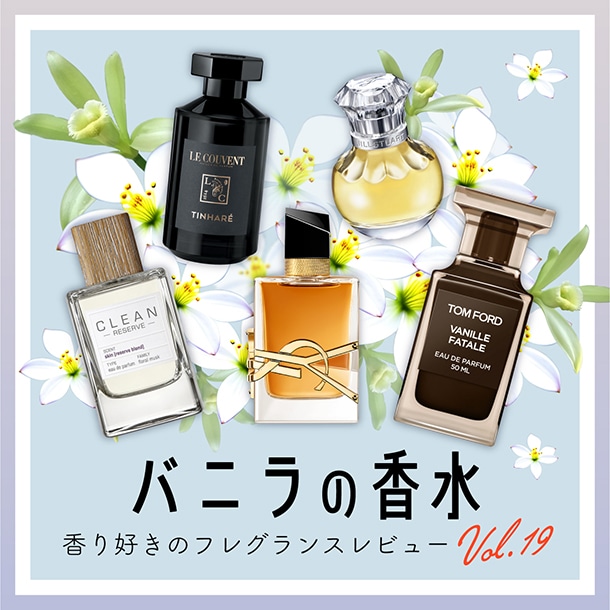 ベチバー ＆ ゴールデン バニラ コロン インテンス(50mL): ジョー