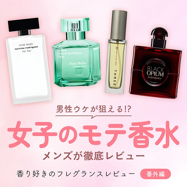 バカラ ルージュ 540 エキストレ ドゥ パルファム(35mL): メゾン