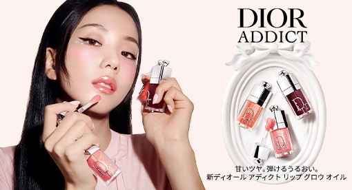 ディオール（DIOR）の通販｜DEPACO 大丸・松坂屋 コスメストア(並び順