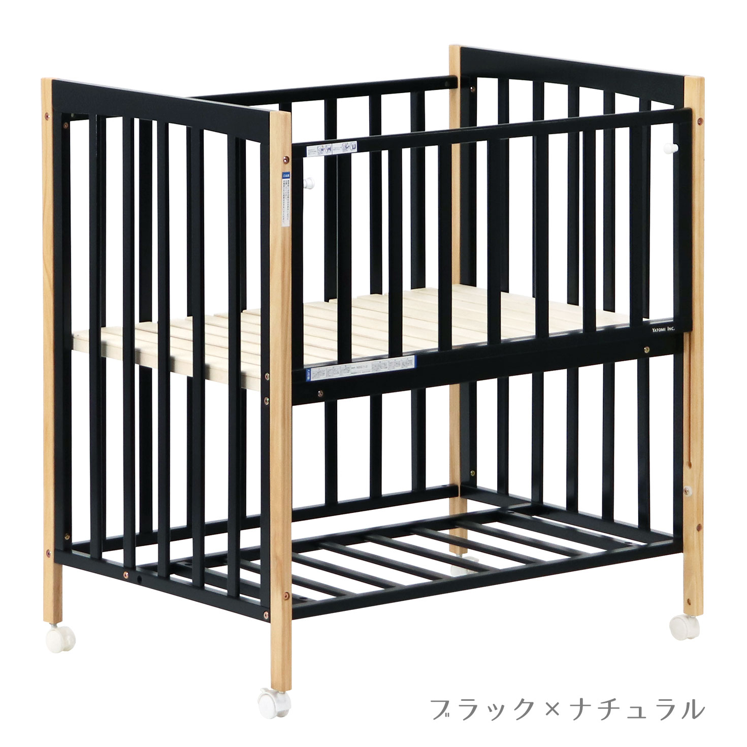 ミニベビーベッド NOSTRO - 株式会社ヤトミ