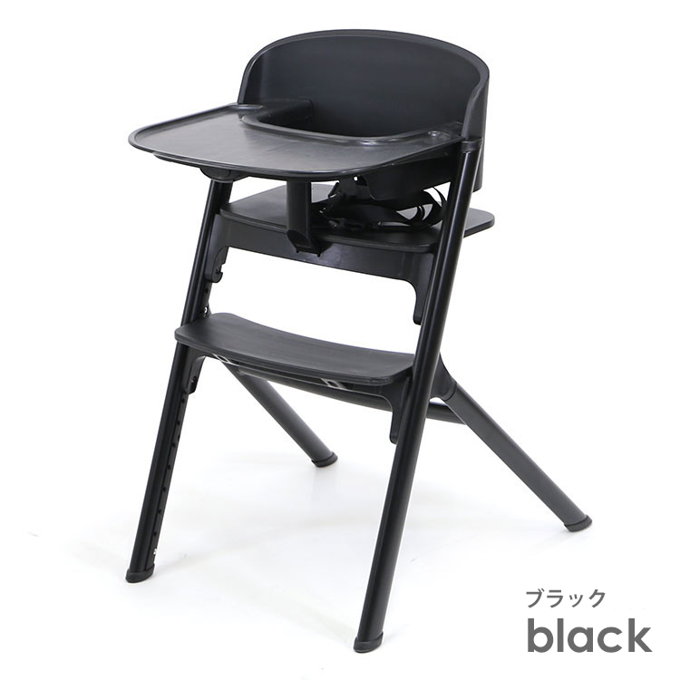 K694 ヤトミ NOVUS ベビーチェア グレー 041023/HC1407 NOVUS ベビー