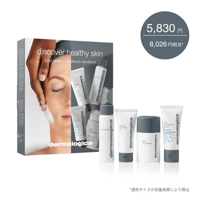商品 — ダーマロジカ公式オンラインショップ／スキンケア・化粧品
