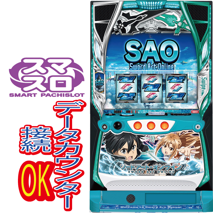 L吉宗ライジングスマスロユニット付無段階ボリューム付