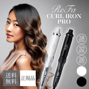 リファカールアイロン プロ 32ミリ ホワイト Φ32 の通販 価格25000円